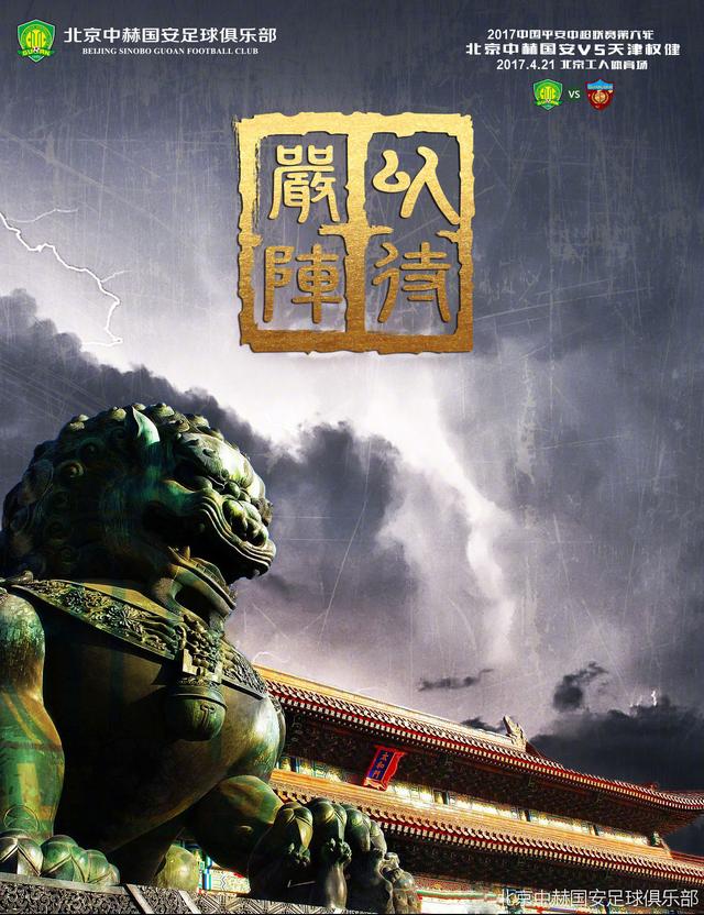 春夏秋冬又一春