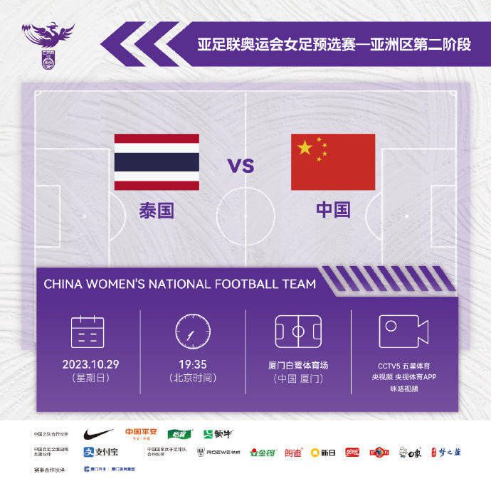 亚洲人成777在线播放